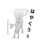カワラ004（個別スタンプ：2）