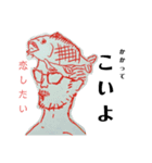 カワラ004（個別スタンプ：4）