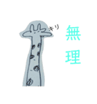 カワラ004（個別スタンプ：21）