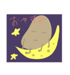 おしゃべり野菜（個別スタンプ：2）