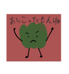 おしゃべり野菜（個別スタンプ：5）