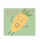 おしゃべり野菜（個別スタンプ：6）
