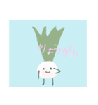 おしゃべり野菜（個別スタンプ：8）