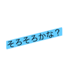 なんか詰め込み（個別スタンプ：13）
