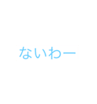 なんか詰め込み（個別スタンプ：14）