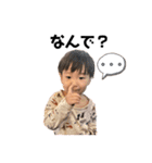 いぼちゃんスタンプ（個別スタンプ：13）