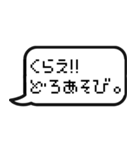 ゲームの技、呪文で返信する（個別スタンプ：2）