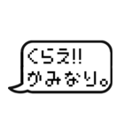 ゲームの技、呪文で返信する（個別スタンプ：3）