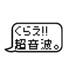 ゲームの技、呪文で返信する（個別スタンプ：5）