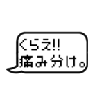 ゲームの技、呪文で返信する（個別スタンプ：6）