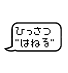 ゲームの技、呪文で返信する（個別スタンプ：9）