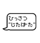 ゲームの技、呪文で返信する（個別スタンプ：10）