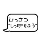 ゲームの技、呪文で返信する（個別スタンプ：11）