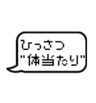 ゲームの技、呪文で返信する（個別スタンプ：15）