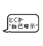 ゲームの技、呪文で返信する（個別スタンプ：18）