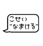 ゲームの技、呪文で返信する（個別スタンプ：21）