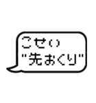 ゲームの技、呪文で返信する（個別スタンプ：22）