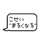 ゲームの技、呪文で返信する（個別スタンプ：23）