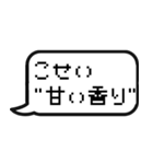 ゲームの技、呪文で返信する（個別スタンプ：24）