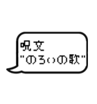 ゲームの技、呪文で返信する（個別スタンプ：26）