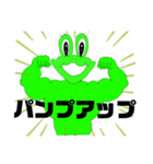 トレーニング大好きMr.グッドマン！（個別スタンプ：1）