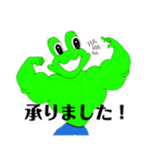 トレーニング大好きMr.グッドマン！（個別スタンプ：8）