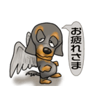 私の友達たち(犬)（個別スタンプ：14）