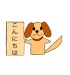 あいさつ犬ラブ（個別スタンプ：3）