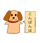 あいさつ犬ラブ（個別スタンプ：4）