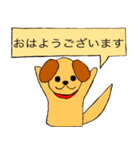 あいさつ犬ラブ（個別スタンプ：7）