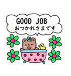 （英語＆日本語スタンプ6）（個別スタンプ：1）