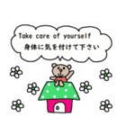 （英語＆日本語スタンプ6）（個別スタンプ：19）