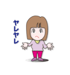生き生き女性陣（個別スタンプ：2）