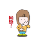 生き生き女性陣（個別スタンプ：21）