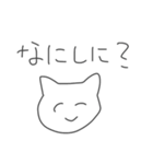 恋人に質問しちゃう猫！（個別スタンプ：3）