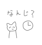 恋人に質問しちゃう猫！（個別スタンプ：5）