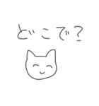 恋人に質問しちゃう猫！（個別スタンプ：6）