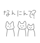 恋人に質問しちゃう猫！（個別スタンプ：7）