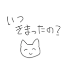 恋人に質問しちゃう猫！（個別スタンプ：8）