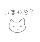 恋人に質問しちゃう猫！（個別スタンプ：9）