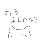 恋人に質問しちゃう猫！（個別スタンプ：13）