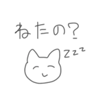 恋人に質問しちゃう猫！（個別スタンプ：14）