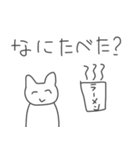 恋人に質問しちゃう猫！（個別スタンプ：15）