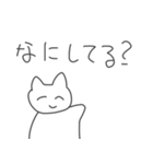 恋人に質問しちゃう猫！（個別スタンプ：16）