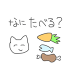 恋人に質問しちゃう猫！（個別スタンプ：20）