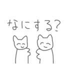 恋人に質問しちゃう猫！（個別スタンプ：22）