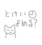 恋人に質問しちゃう猫！（個別スタンプ：23）