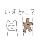 恋人に質問しちゃう猫！（個別スタンプ：24）