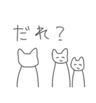 恋人に質問しちゃう猫！（個別スタンプ：26）