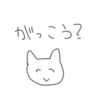 恋人に質問しちゃう猫！（個別スタンプ：35）